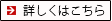 クリスタルボウル/ぶるーばーど、碧い宇宙
